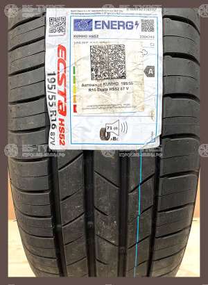 Kumho Ecsta HS52 205/55 R17 95V
