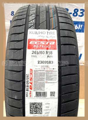 Kumho Ecsta PS71 SUV 235/65 R17 108V